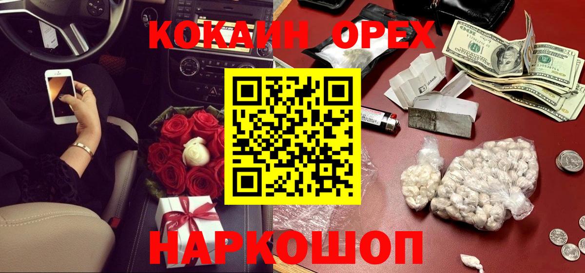 COCAIN Боливия Дюртюли