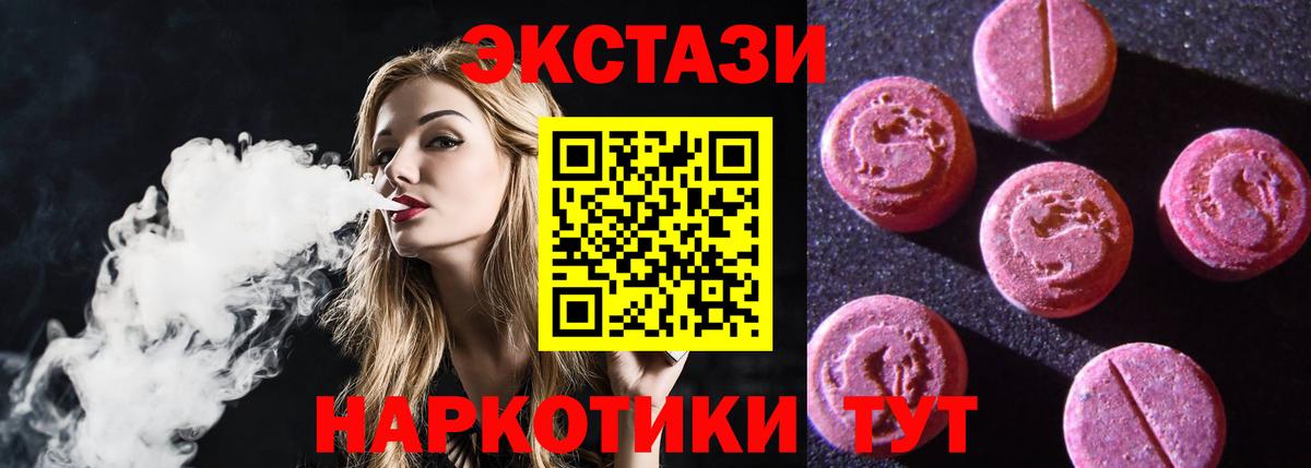 Ecstasy XTC Дюртюли