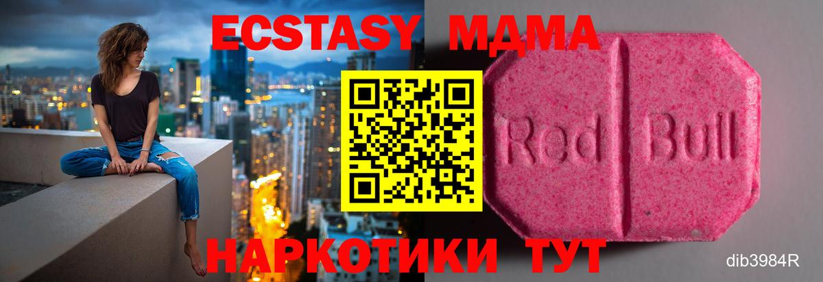 ЭКСТАЗИ  ЭКСТАЗИ Punisher  Ecstasy бентли  Вход с VPN  Дюртюли 