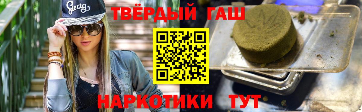 ГАШИШ ice o lator  ГАШИШ хэш  Вход с VPN  Дюртюли 