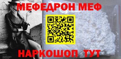 ALPHA PVP Ипатово