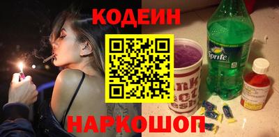 ALPHA PVP Ипатово