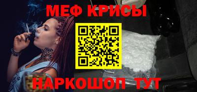 ALPHA PVP Ипатово