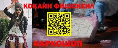 ALPHA PVP Ипатово