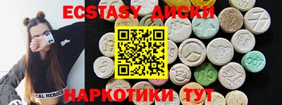 ALPHA PVP Ипатово