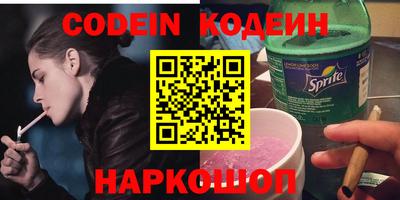 ALPHA PVP Ипатово