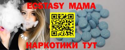 mdma Ирбит