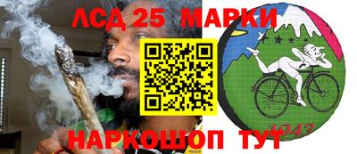 ALPHA PVP Ипатово
