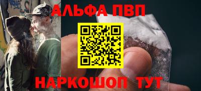 меф Изобильный