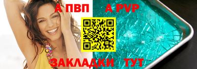 меф Изобильный