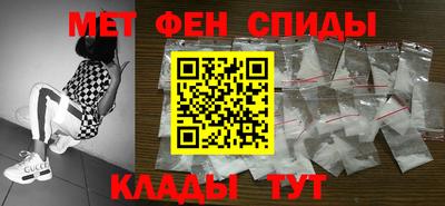 меф Изобильный