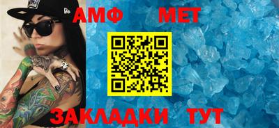 ALPHA PVP Ипатово