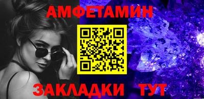 меф Изобильный
