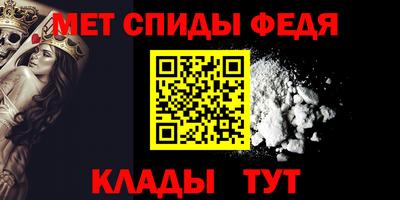 ALPHA PVP Ипатово