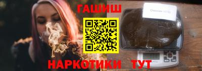 ALPHA PVP Ипатово