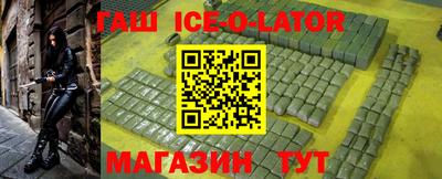 меф Изобильный
