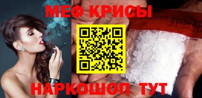 ALPHA PVP Ипатово