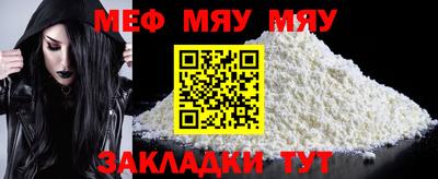 ALPHA PVP Ипатово