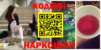меф Изобильный
