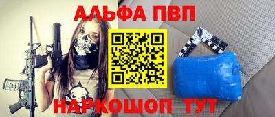 меф Изобильный
