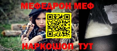 mdma Ирбит