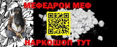 mdma Ирбит