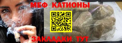 ALPHA PVP Ипатово