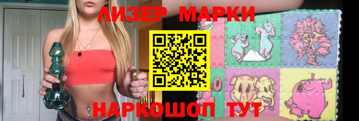 LSD-25 экстази кислота  LSD-25 экстази  Лсд 25 экстази кислота  Дюртюли  Вход с VPN 