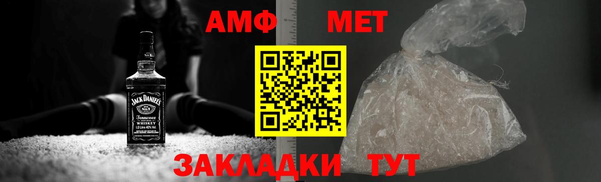 Метамфетамин Methamphetamine Дюртюли