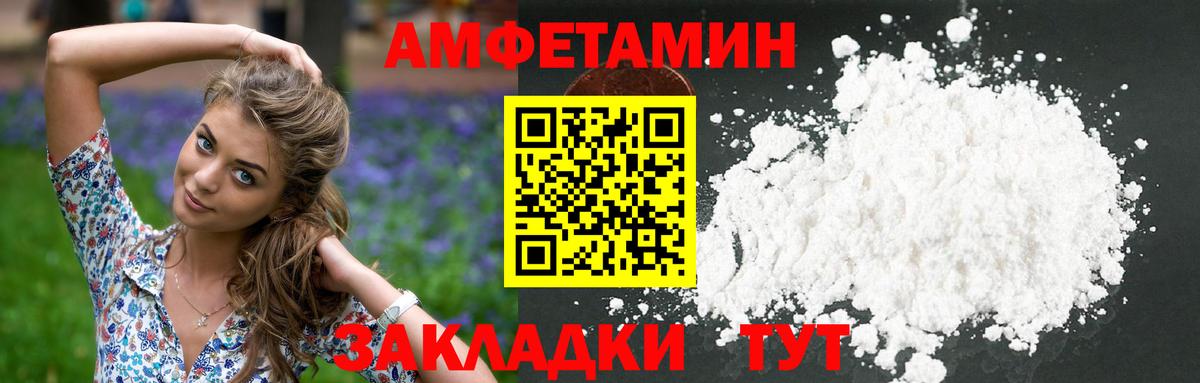 Дюртюли  Первитин Methamphetamine  Вход с VPN 