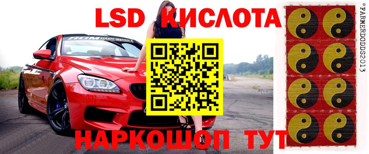 Марки NBOMe  Наркотические марки 1,5мг  Вход с VPN  Дюртюли 