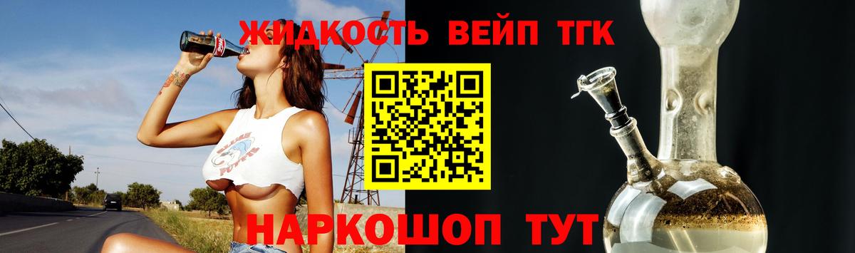 Дюртюли  ТГК THC oil  Вход с VPN 