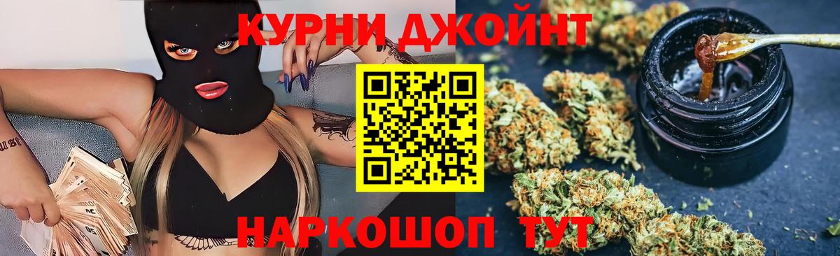 Бошки Шишки тримм  Конопля индика  МАРИХУАНА ГИДРОПОН  Дюртюли  Вход с VPN 